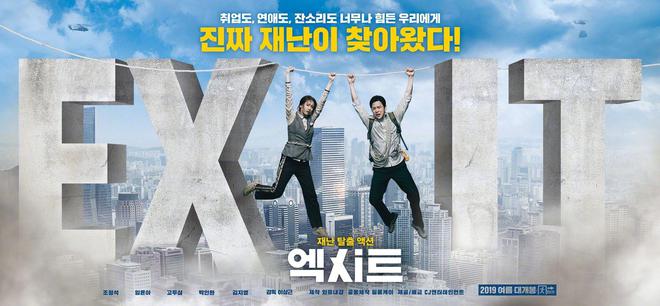 《极限逃生》，韩国搞笑灾难电影