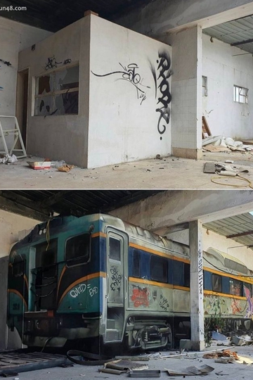 涂鸦的魔力就是能将墙变成火车